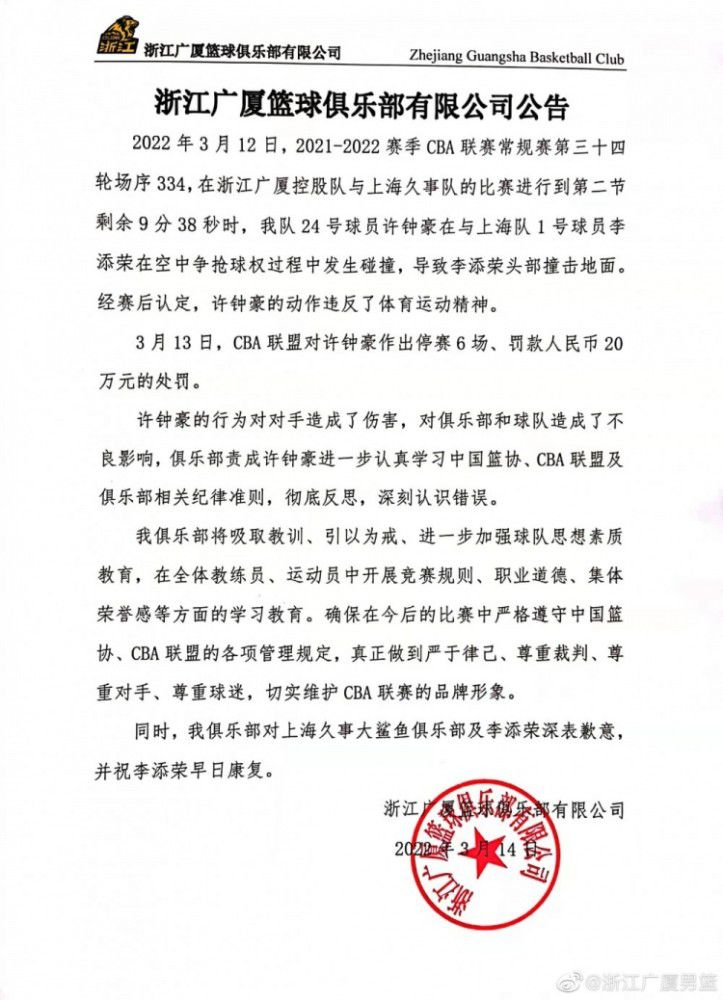 关于与尤文竞争意甲冠军？你永远不知道，当双方竞争时，其他球队往往可能会得利。